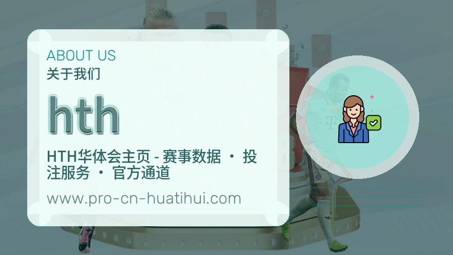 hth