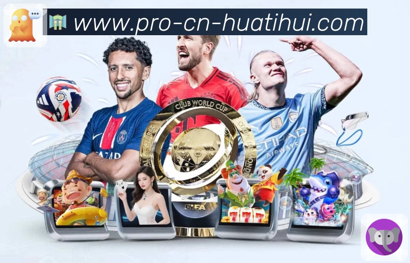 体育平台欢迎图